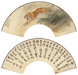 猛虎行(此诗萧士赟云是伪作-古诗-赏析