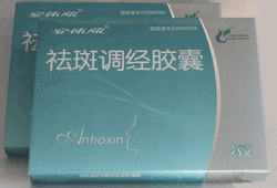 祛斑调经胶囊_360百科