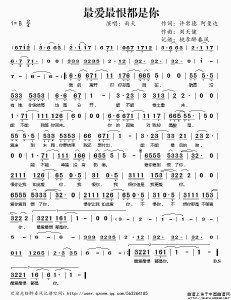 最爱最恨都是你_360百科