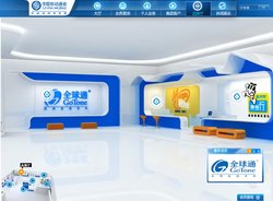 中国移动北京网上营业厅_360百科