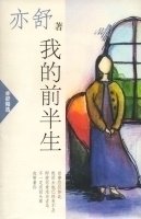 豆瓣热议背后的价值观