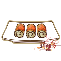 茄子卷.png