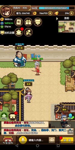 Shizhuangyirongshu01.png