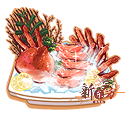 帝王蟹刺身.png