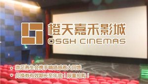 江北区电影票团购网,重庆江北区电影票团购大
