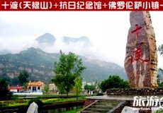 佛罗伦萨小镇团购_天津佛罗伦萨小镇团购大全