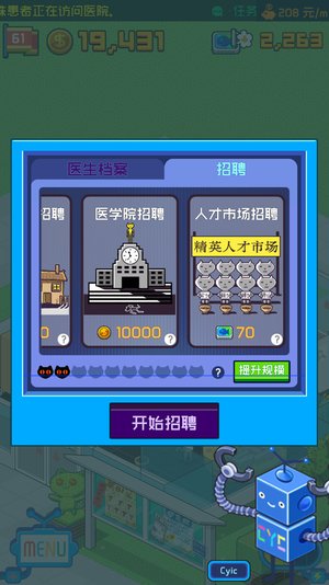 招聘.jpg