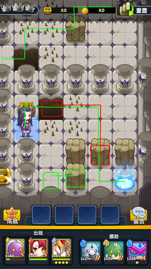 海上堡垒3.png
