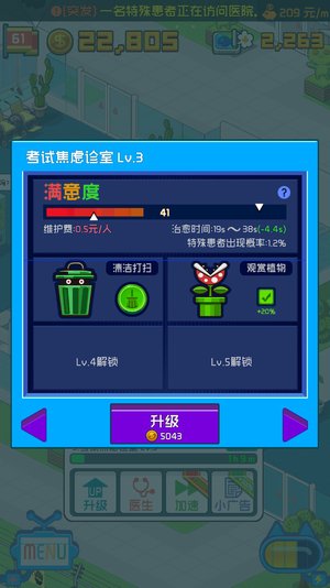 升级.jpg