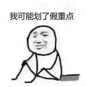 假2.jpg
