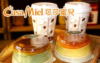 视频99.99元,市场价160元的可莎蜜儿10人聚仅售乐看网图片