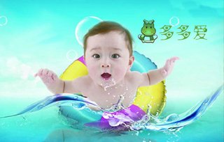 仅售19.8元,市场价40元的多多爱婴幼儿游泳馆