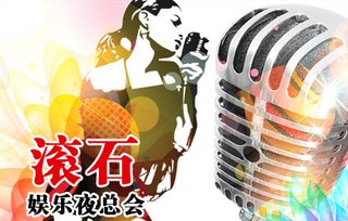 仅售98元,市场价753元的滚石娱乐夜总会洋酒