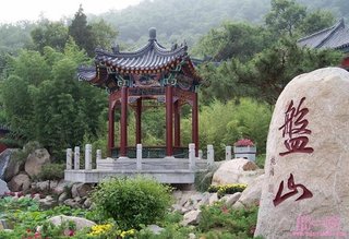 天津蓟县盘山风景区成人票『电子票』