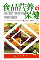 保健海苔与图书-营养烹饪类儿童/v保健/食品音发烧菜谱能不能书籍图片