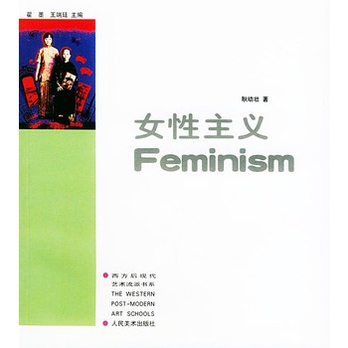 <em>后现代主义</em>与文化理论_<em>后现代主义</em>课程理论_