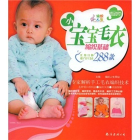 <em>编织人生</em>手工网_小型<em>毛衣</em>编织机_<em>编织人生</em>手