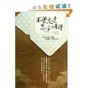 好看的书排行榜_好看的书(2)