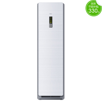 海尔空调kfr-72lw哪种好 海尔空调 kfr-72lw牌子