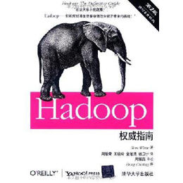 Hadoop权威指南(第2版) - 计算机硬件组装、维