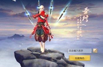 职业创建.jpg