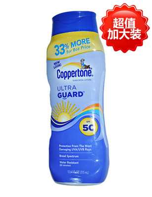 Coppertone水宝宝 新款蓝色防水防晒霜(315m