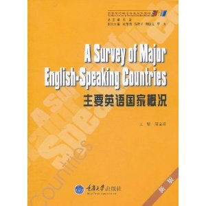 主要英语国家概况(新版) [平装] - 商品详情页 - 3