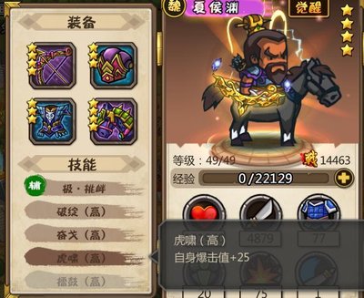 虎啸(高).jpg