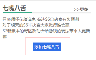 教程3.png