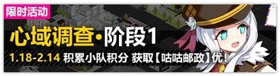 心域调查·阶段1.jpg