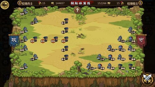 战法演练-张昭.jpg