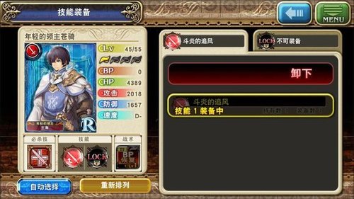 技能2.jpg