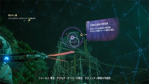 地平线黎明时分图文攻略66.jpg