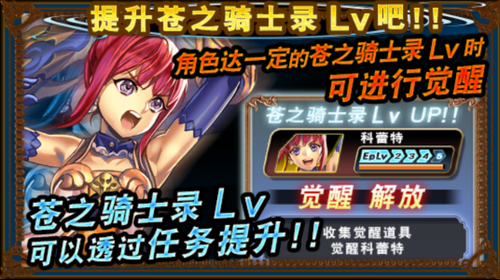 觉醒1.png