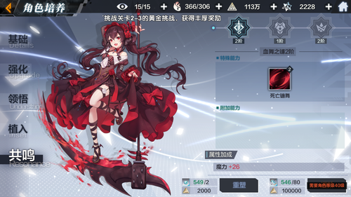 Screenshot 20180709-192229.png
