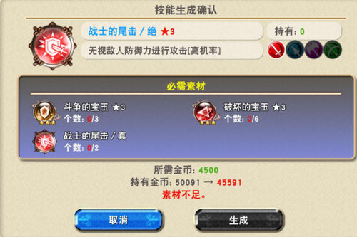 技能1.png