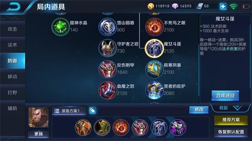 简单粗暴的真汉子3.jpg