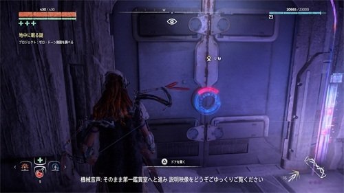 地平线黎明时分图文攻略616.jpg