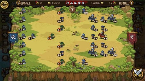 战法演练-诸葛恪.jpg