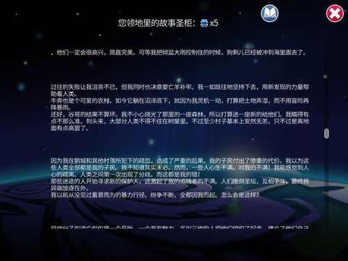 送给新手的攻略44.jpg