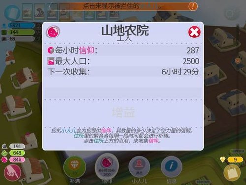 超强全面进阶攻略04.jpg