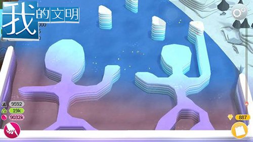 射手座进入《我的文明》3.jpg