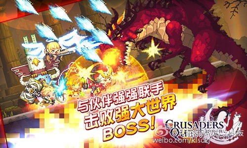 克鲁赛德战记安卓版6月版本大更新3.jpg