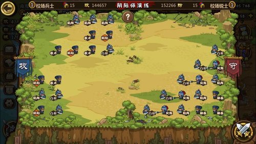战法演练-张昭+.jpg