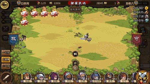 王越vs姜维0.jpg