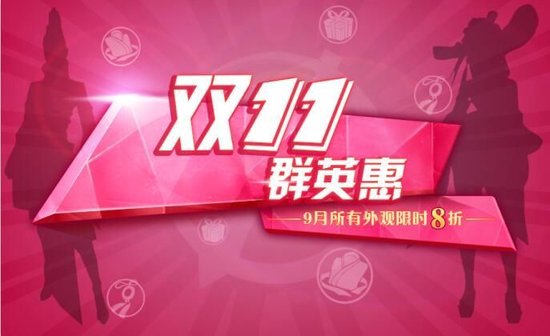 11月10日ios停服维护公告-3.jpg