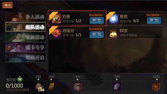 钓鱼活动-.jpg