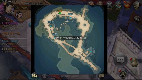 钓鱼活动-2.jpg