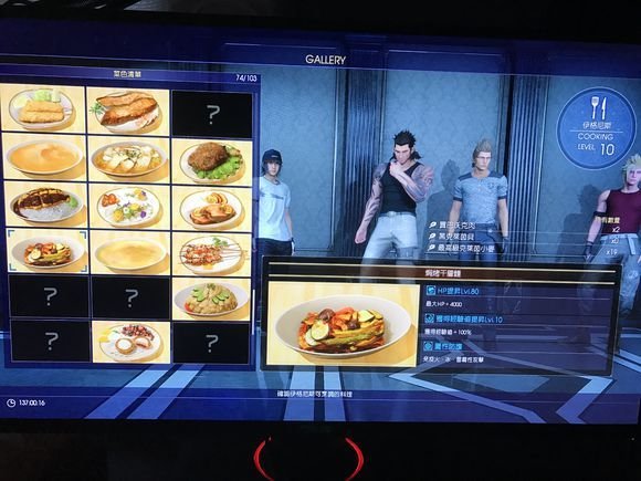 FF15迷宫4.jpg
