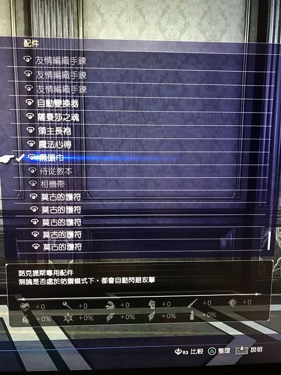 FF15迷宫2.jpg
